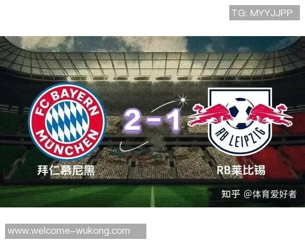 拜仁慕尼黑在德甲12轮后领先RB莱比锡8分创下最大优势纪录
